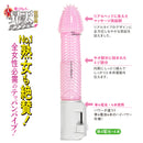 NPG(日本) 愛弓涼 (愛弓りょう) 昇天狂詩曲 超刺激震動棒