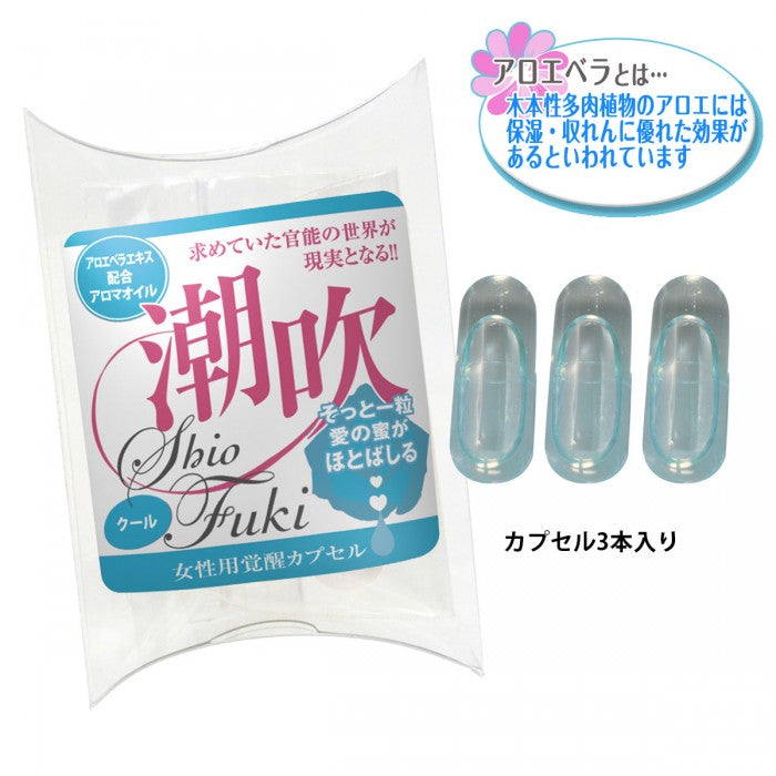 SSI Japan(日本) 女用潮吹膠囊 冰感 3粒裝