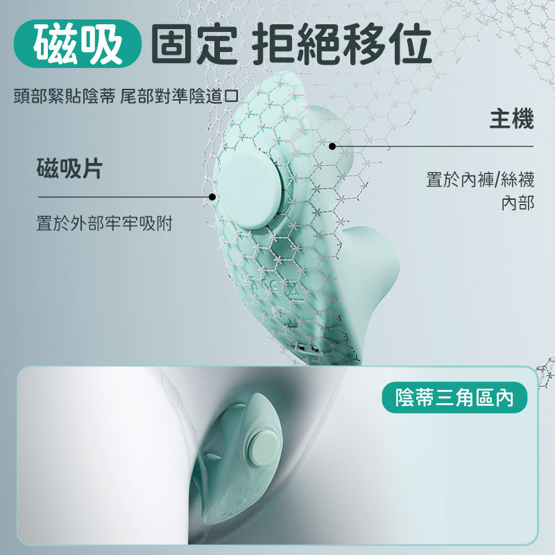 Erocome - SEAHORSE Mini 海馬 穿戴突擊強震APP震動器 藍色