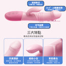 EROCOME - CARTER SMART 巨爵座 APP智能版雙頭強震AV棒