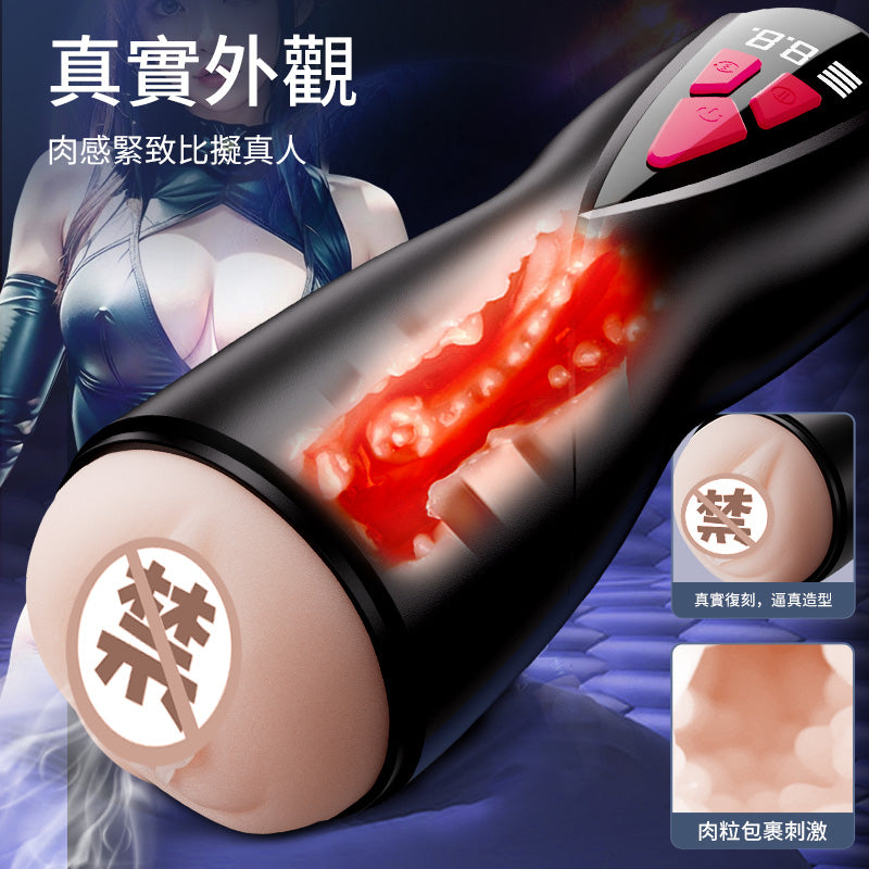 EROCOME - VIRGINIS 玉女座 - 無極變速震動伸縮加熱飛機杯