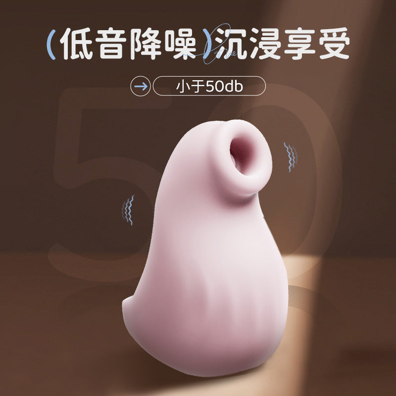 Erocome - SEAL 海豹 套指吸啜震動器 粉色