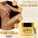 Orgie(葡萄牙) Glow Shimmer Body Cream 身體閃亮保濕霜