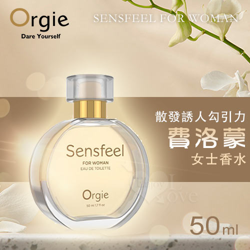 Orgie(葡萄牙) Sensfeel 女用費洛蒙催情香水 50ml