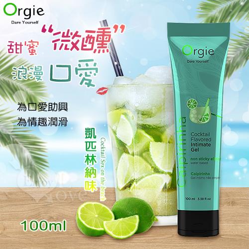 Orgie(葡萄牙) Lube Tube 可食用口交潤滑液 (凱匹林納味) 100ml