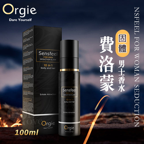 Orgie(葡萄牙) Sensfeel 10 in 1 (Body & Hair) 男用 費洛蒙催情香水 100ml