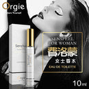 Orgie(葡萄牙) Sensfeel for Woman 弗洛蒙催情香水 10ml