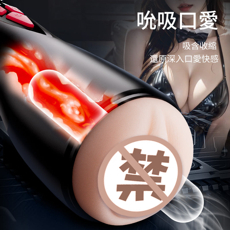 EROCOME - VIRGINIS 玉女座 - 無極變速震動伸縮加熱飛機杯