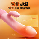 EROCOME - CARTER SMART 巨爵座 APP智能版雙頭強震AV棒