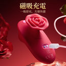 EROCOME - ROSE PLUSE 玫瑰脈動 震動器 (紅色)