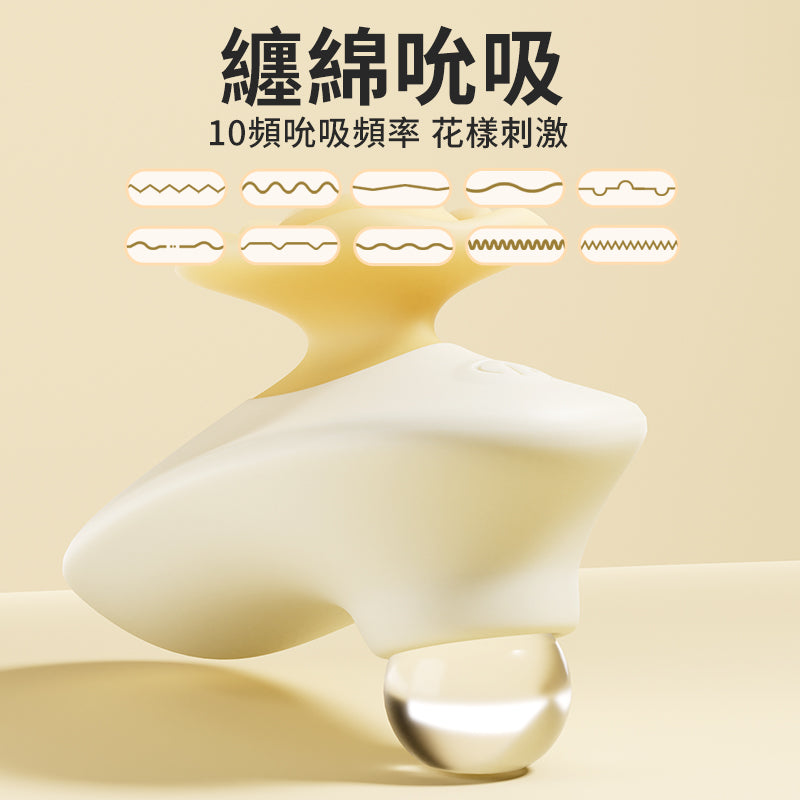EROCOME - ROSE KISSING 玫瑰接吻 玫瑰吸啜器 (黃色)
