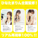 SSI Japan(日本) 神舌 日向真凜 (ひなたまりん) 口交自慰杯 手動款