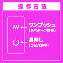 G-Project(日本) 充電式矽膠有線遙控震蛋 粉色