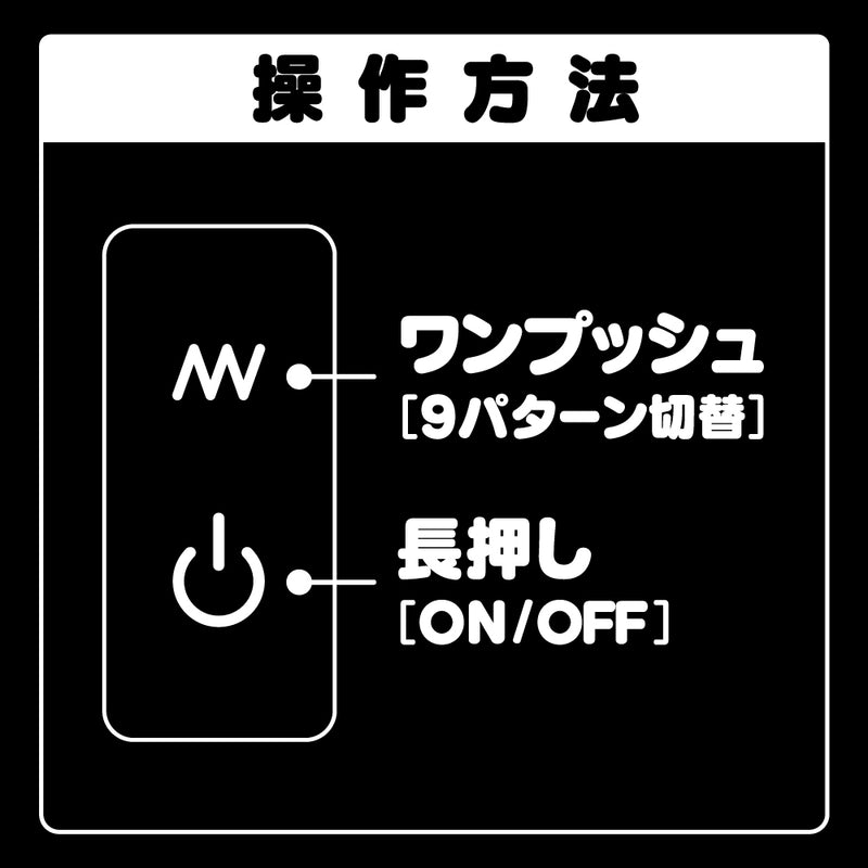 G-Project(日本) 充電式矽膠有線遙控震蛋 黑色