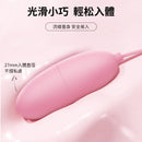 EROCOME - LYRA Solo 天琴座 (單)震蛋 粉色