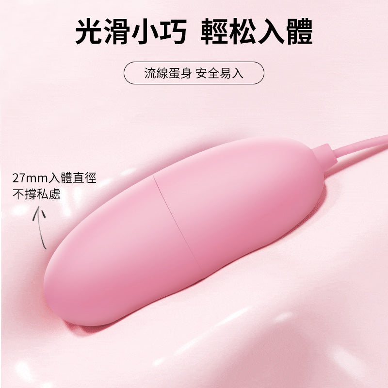 EROCOME - LYRA Solo 天琴座 (單)震蛋 粉色