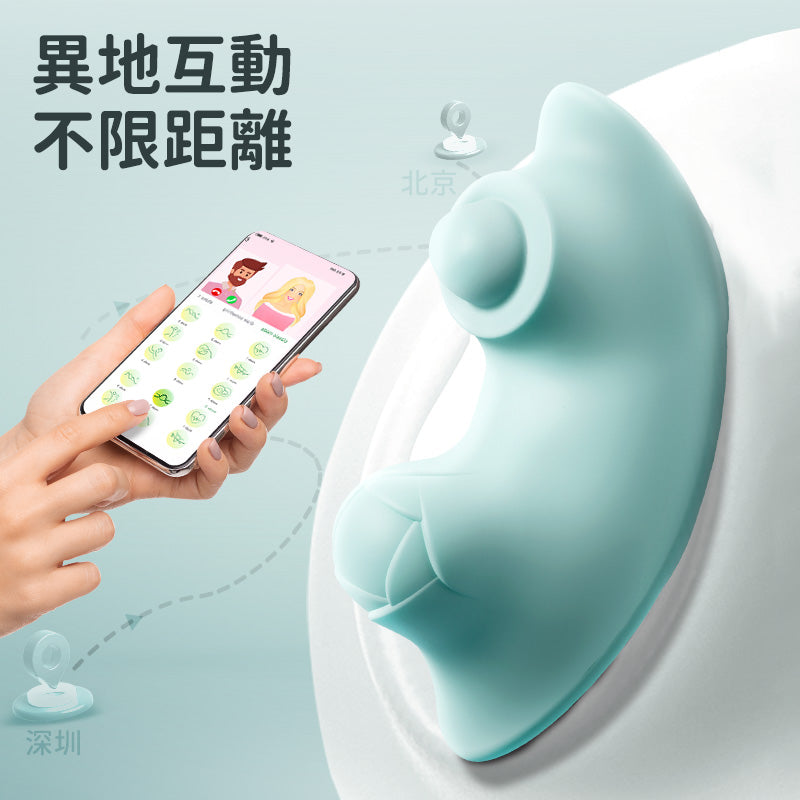 Erocome - SEAHORSE Mini 海馬 穿戴突擊強震APP震動器 藍色