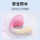 EROCOME - ELEPHANT長鼻象 搖動震動棒