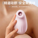 Erocome - SEAL 海豹 套指吸啜震動器 粉色