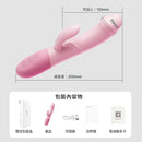 EROCOME - CARTER SMART 巨爵座 APP智能版雙頭強震AV棒