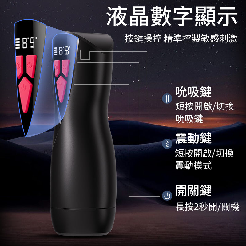 EROCOME - VIRGINIS 玉女座 - 無極變速震動伸縮加熱飛機杯