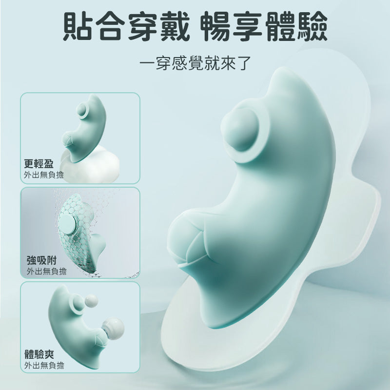 Erocome - SEAHORSE Mini 海馬 穿戴突擊強震APP震動器 藍色
