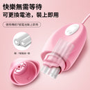 EROCOME - LYRA Solo 天琴座 (單)震蛋 粉色