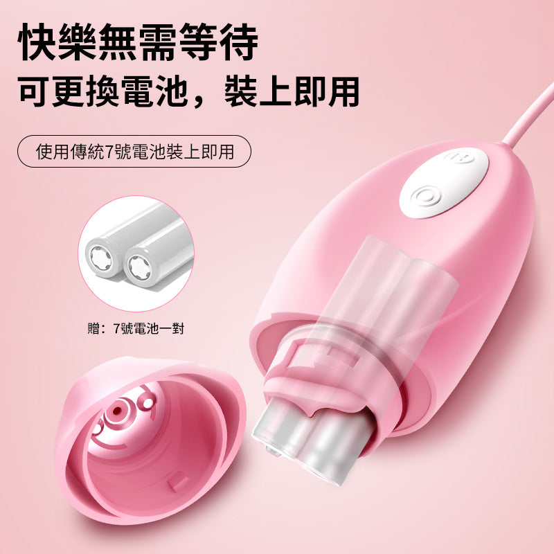 EROCOME - LYRA Solo 天琴座 (單)震蛋 粉色