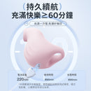 Erocome - SEAL 海豹 套指吸啜震動器 粉色