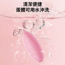 EROCOME - LYRA Solo 天琴座 (單)震蛋 粉色