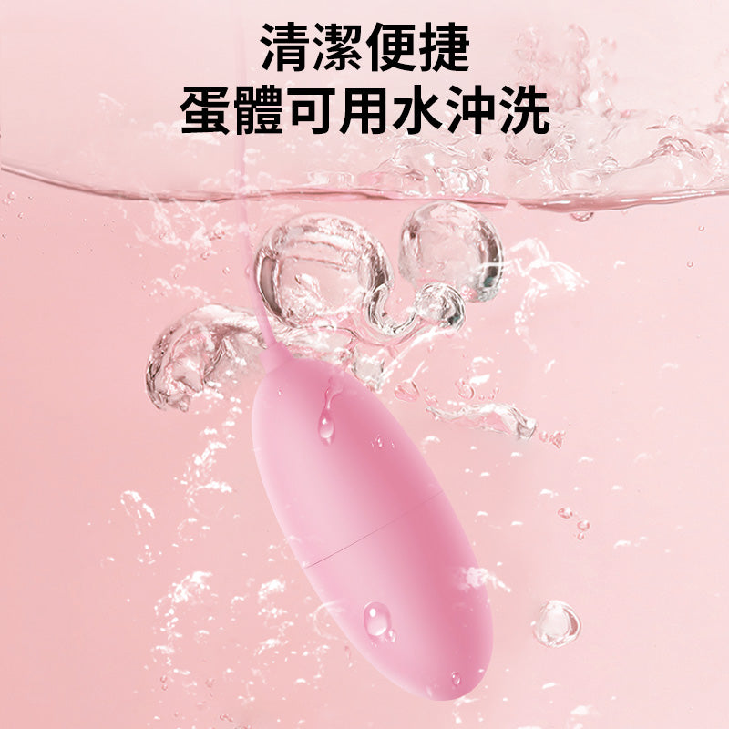 EROCOME - LYRA Solo 天琴座 (單)震蛋 粉色