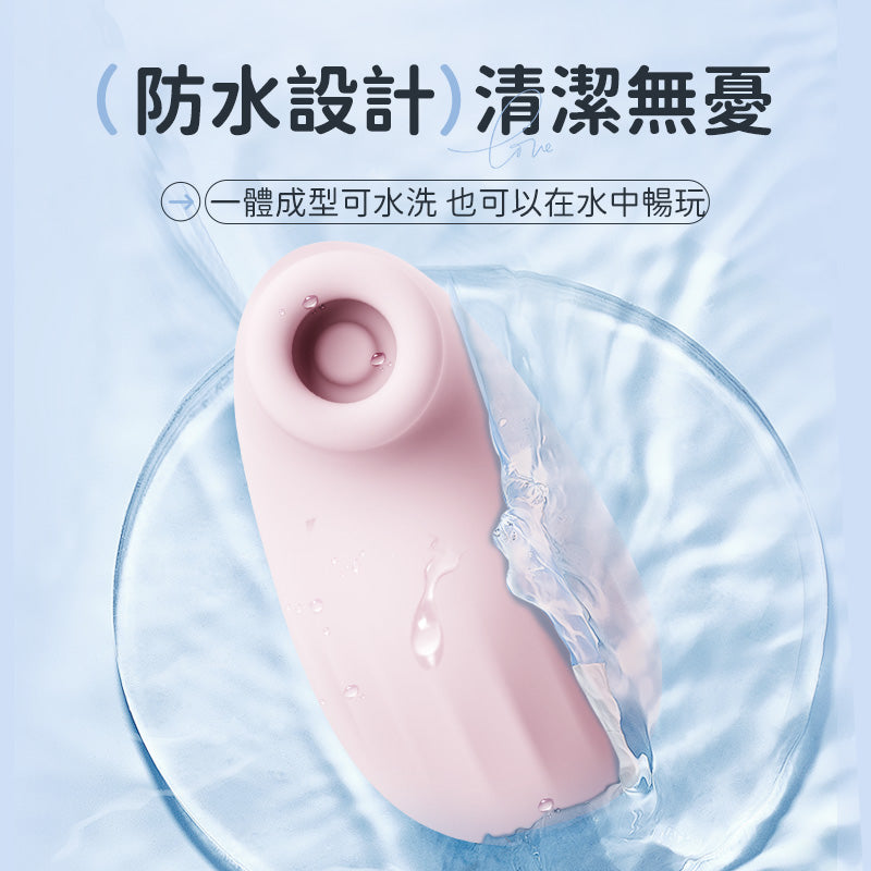 Erocome - SEAL 海豹 套指吸啜震動器 粉色