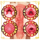 NPG(日本) AV迷你名器 天川空 (天川そら) 自慰杯