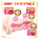 NPG(日本) AV迷你名器 深田詠美 (深田えいみ) 自慰杯