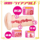 NPG(日本) AV迷你名器 楓可憐 (楓カレン) 自慰杯