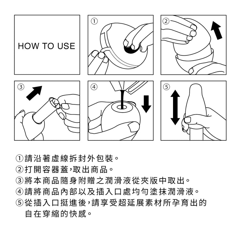 TENGA(日本) TENGA EGG BOUNCY