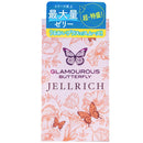 JEX(日本)魅力蝴蝶濃郁果凍潤滑 安全套 (8片裝)