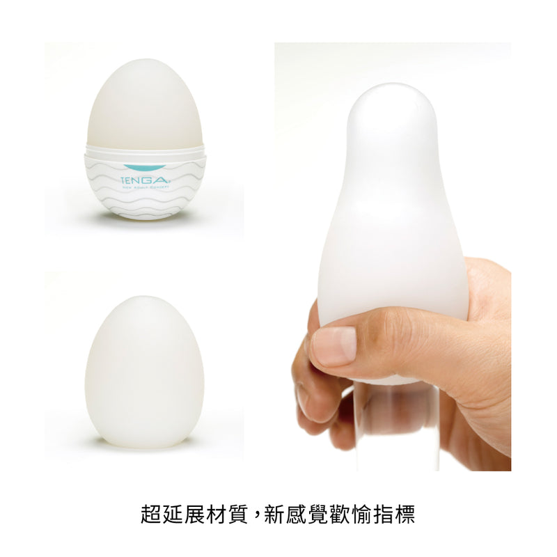 TENGA(日本) TENGA EGG BOUNCY