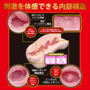 EXE(日本) Japanese Real Hole 激 新ありな (新有菜) 飛機杯