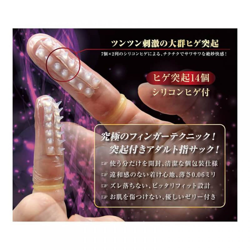 KISS-ME-LOVE(日本) Finger SkinDX G-5 手指套 (6片裝)