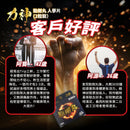 力神 - 勁剛丸 (人蔘SR-9配方)