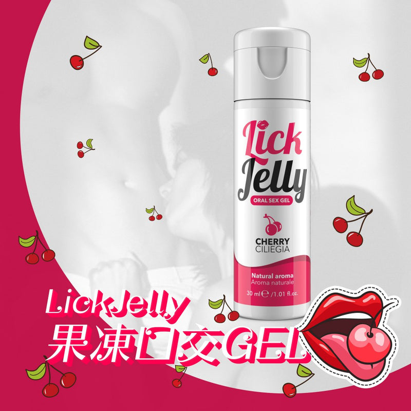 Intimateline(意大利) Lick Jelly 口交水溶性潤滑液 櫻桃味 30ml