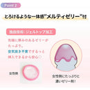 JEX(日本) 魅力蝴蝶 MELTY TYPE 安全套 (10片裝)