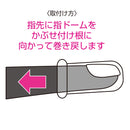 岡本(日本) Yubjdom 安全手指套 大碼 20片裝