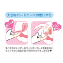 Findom(日本) 安全手指套 24片裝