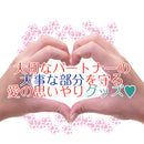 Findom(日本) 木炭安全手指套 12片裝