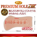 KMP(日本) PREMIUM HOLE 特別版 吉根柚莉愛 (吉根ゆりあ) 自慰杯