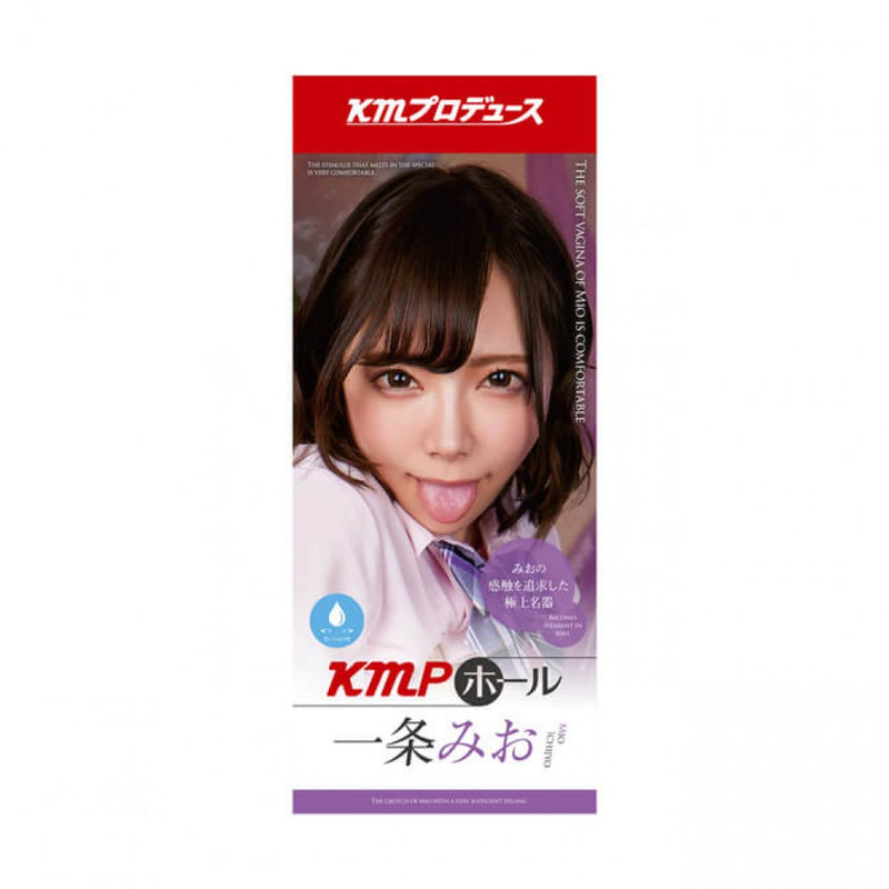 KMP(日本) 一條美緒 (一条みお) 小型自慰杯