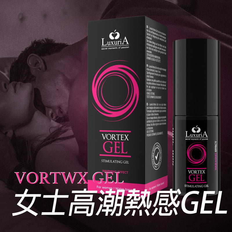 Intimateline(意大利) LuxuriA Vortex Gel 刺激陰蒂凝膠 熱感 30ML