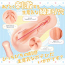 Magic Eyes(日本) 金澤姬香 飛機杯